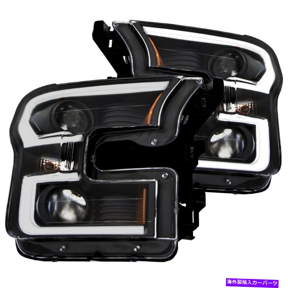 USヘッドライト Anzo USA 111347プロジェクターヘッドライトセット15~17 F-150 Anzo USA 111347 Projector Headlight Set Fits 15-17 F-150【並行輸入品】