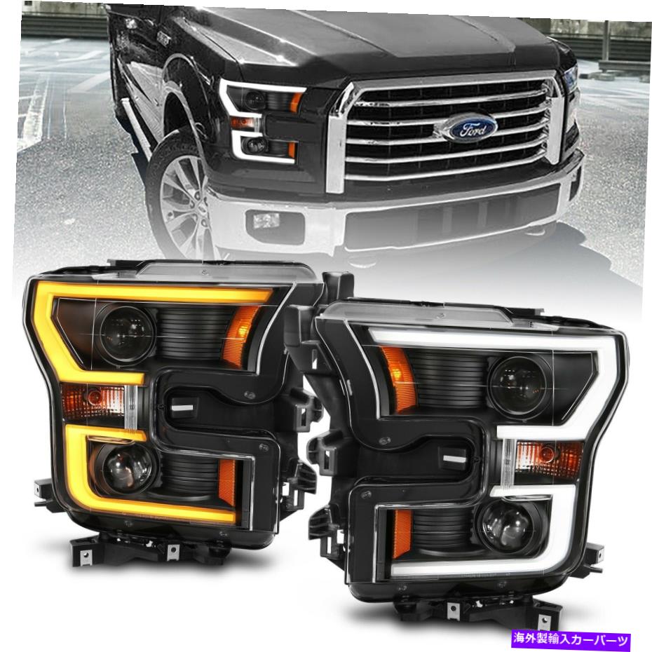 USヘッドライト Anzo USA 111357プロジェクターヘッドライトセット15~17 F-150 Anzo USA 111357 Projector Headlight Set Fits 15-17 F-150【並行輸入品】