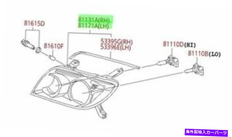 USヘッドライト トヨタ4RUNNER 2003 - 2005年左右フロントヘッドライト本純正OEM OE Toyota 4Runner 2003 - 2005 Left & Right Front Headlight Set Genuine OEM OE【並行輸入品】