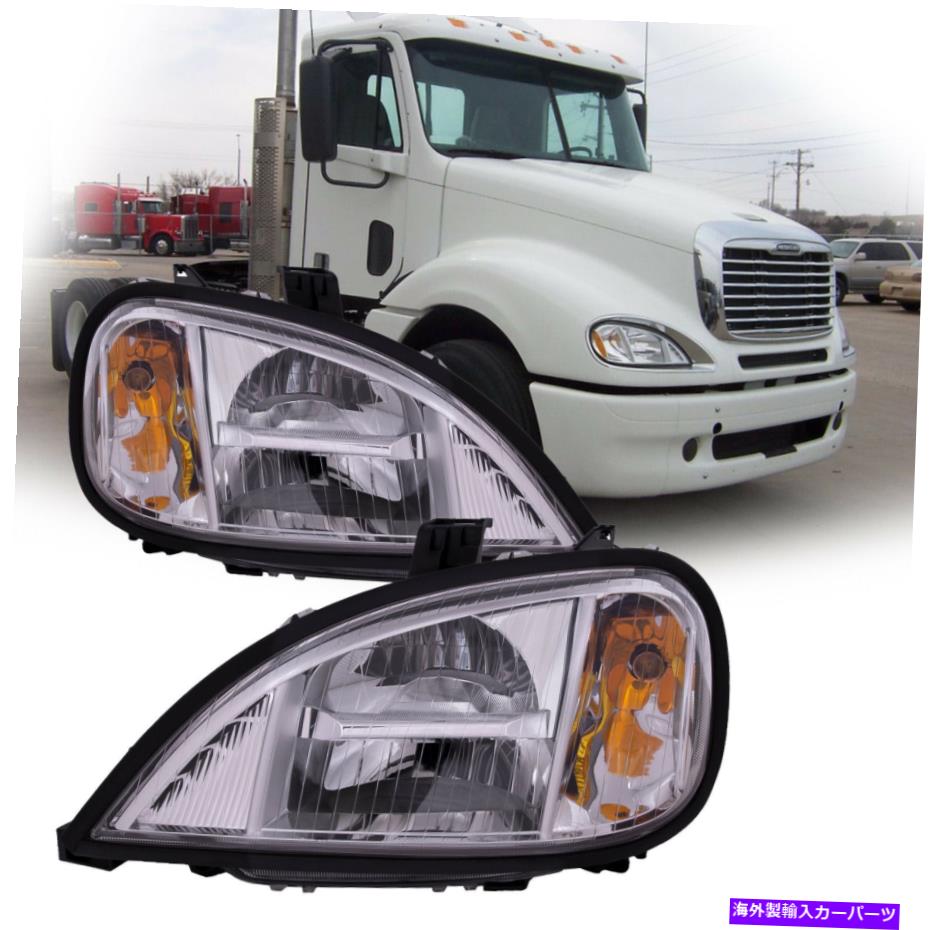 USヘッドライト ヘッドライトクロームハウジングハイ/ロービームLEDフィット1996-2011 FreightLinerコロンビア Headlight Chrome Housing High/Low Beam LED Fits 1996-2011 Freightliner Colombia【並行輸入品】