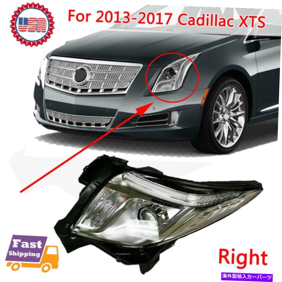 USヘッドライト 2013-2017 Cadillac XTS HID Xenon LEDヘッドライトRHサイドOEM 84450398 23251950 For 2013-2017 Cadillac XTS HID Xenon LED Headlight RH Side OEM 84450398 23251950【並行輸入品】