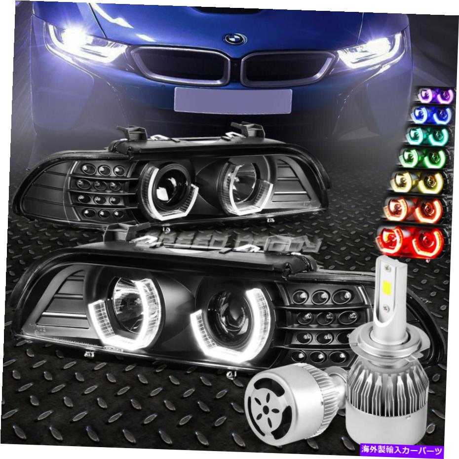 USヘッドライト ブラック3D RGBカラーハローヘッドライト+ホワイトLED H7 HID 96-03 E39 5シリーズ BLACK 3D RGB COLOR HALO HEADLIGHT+WHITE LED H7 HID W/FAN FOR 96-03 E39 5-SERIES【並行輸入品】