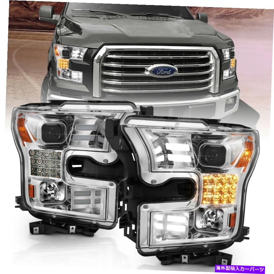 USヘッドライト Anzo USA 111409プロジェクターヘッドライトセット15~17 F-150 Anzo USA 111409 Projector Headlight Set Fits 15-17 F-150【並行輸入品】