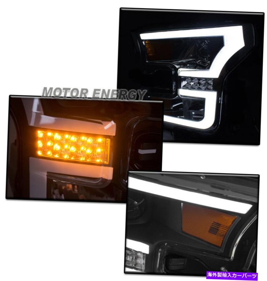 USヘッドライト 15-17フォードF-150 LEDチューブプロジェクターヘッドライトランプブラックW /バンパーDRL + 6000K HID 15-17 FORD F-150 LED TUBE PROJECTOR HEADLIGHT LAMP BLACK W/BUMPER DRL+6000K HID【並行輸入品】