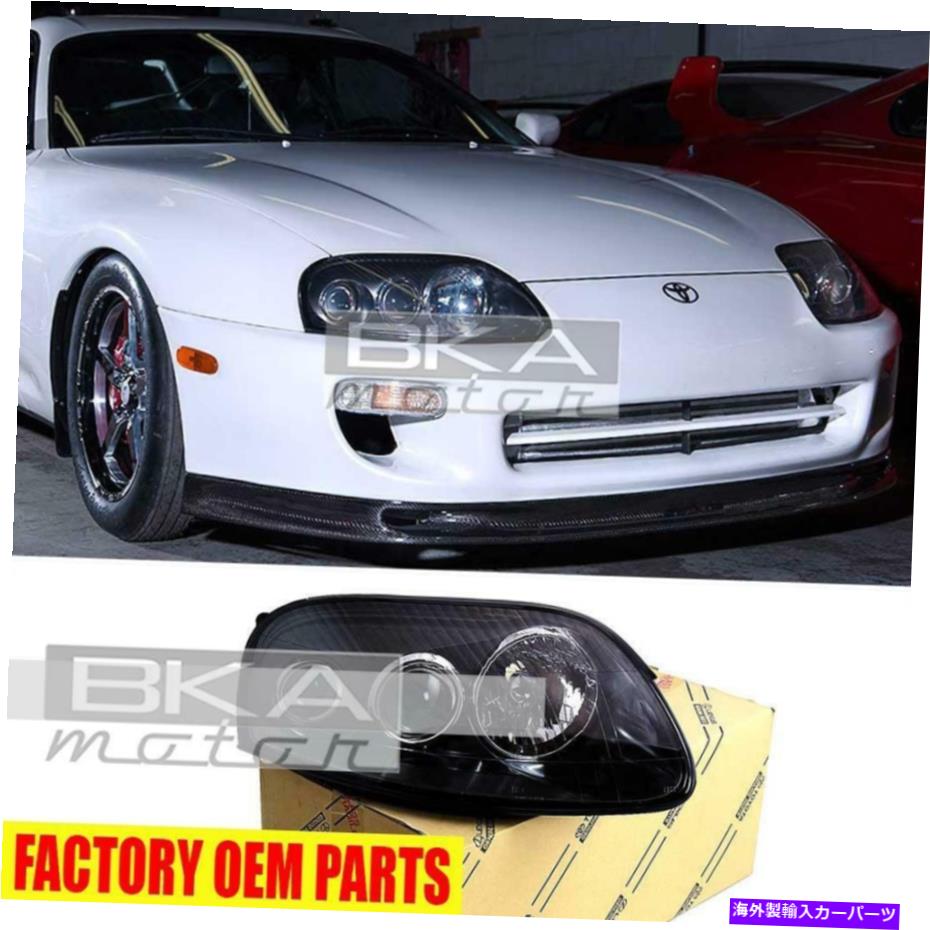 USヘッドライト OEMトヨタ前屋ヘッドランプJza80 1997-1998 81111-1B241乗客 OEM Toyota Supra Headlamp JZA80 Without Bulbs 1997-1998 81111-1B241 Passenger【並行輸入品】