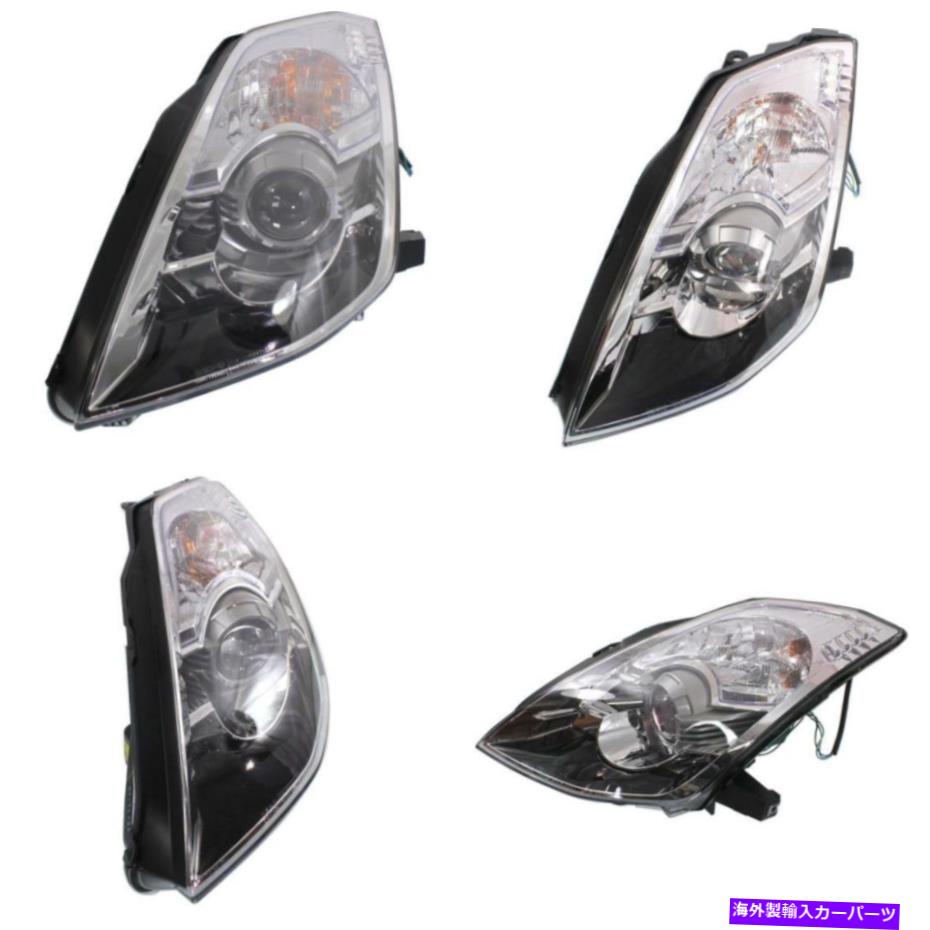 USヘッドライト NI2502159 06日産350Zドライバーサイドのヘッドライト NI2502159 Headlight for 06 Nissan 350Z Driver Side【並行輸入品】