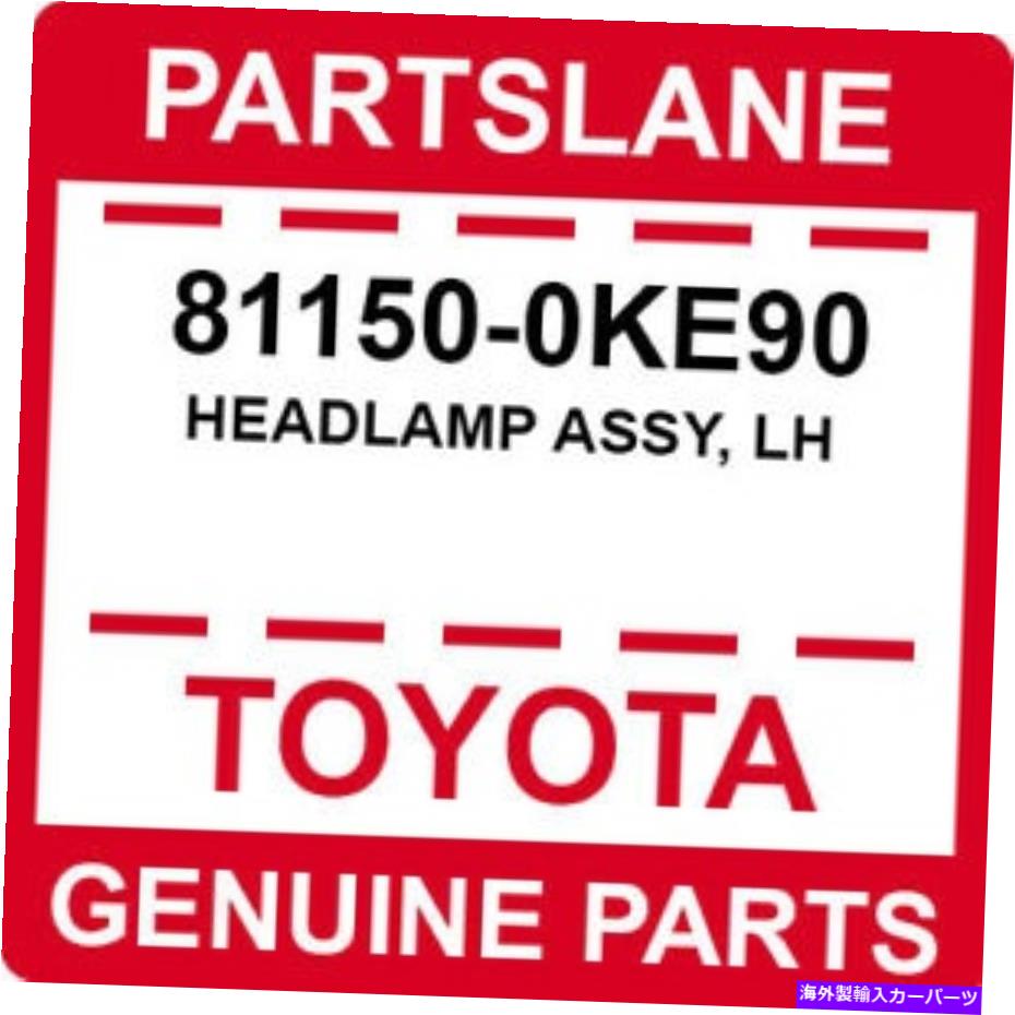 USヘッドライト 81150-0KE90トヨタOEM純正ヘッドランプアッシー、LH 81150-0KE90 Toyota OEM Genuine HEADLAMP ASSY, LH【並行輸入品】