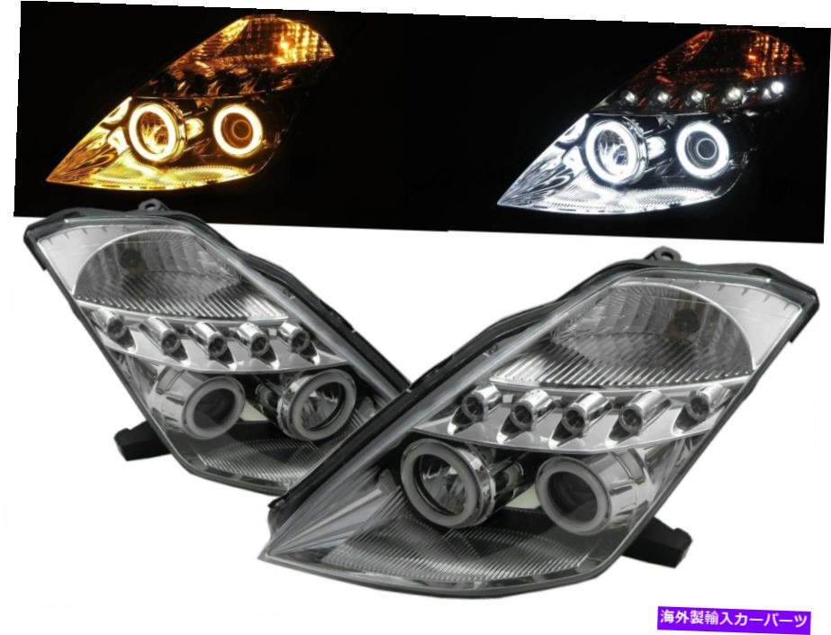 USヘッドライト 350ZフェアラディZ Z33 03-05クーペ2DコットンアイFUX AVANT PHARE CHは日産LHD 350Z Fairlady Z Z33 03-05 Coupe 2D Cotton Eye Feux Avant Phare CH for NISSAN LHD【並行輸入品】