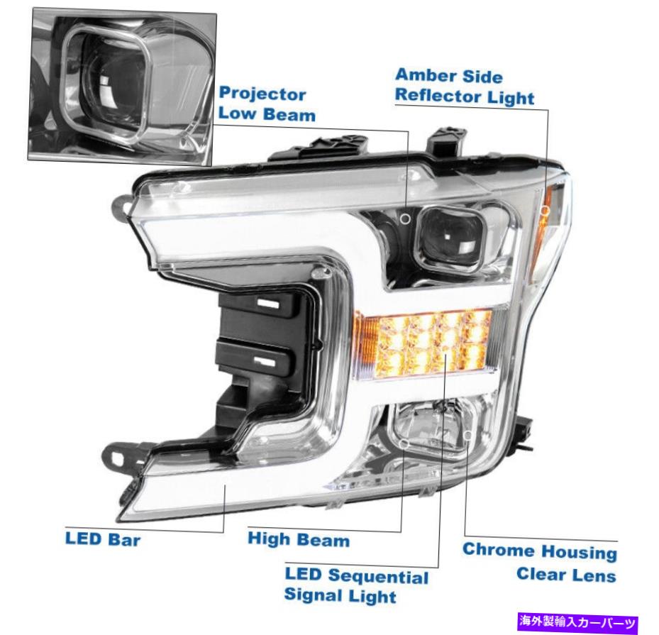 USヘッドライト 2018-2020 Ford F150 LED順次Chromeプロジェクターヘッドライト+ 50W 6000K HID For 2018-2020 Ford F150 LED Sequential Chrome Projector Headlight +50W 6000K HID【並行輸入品】