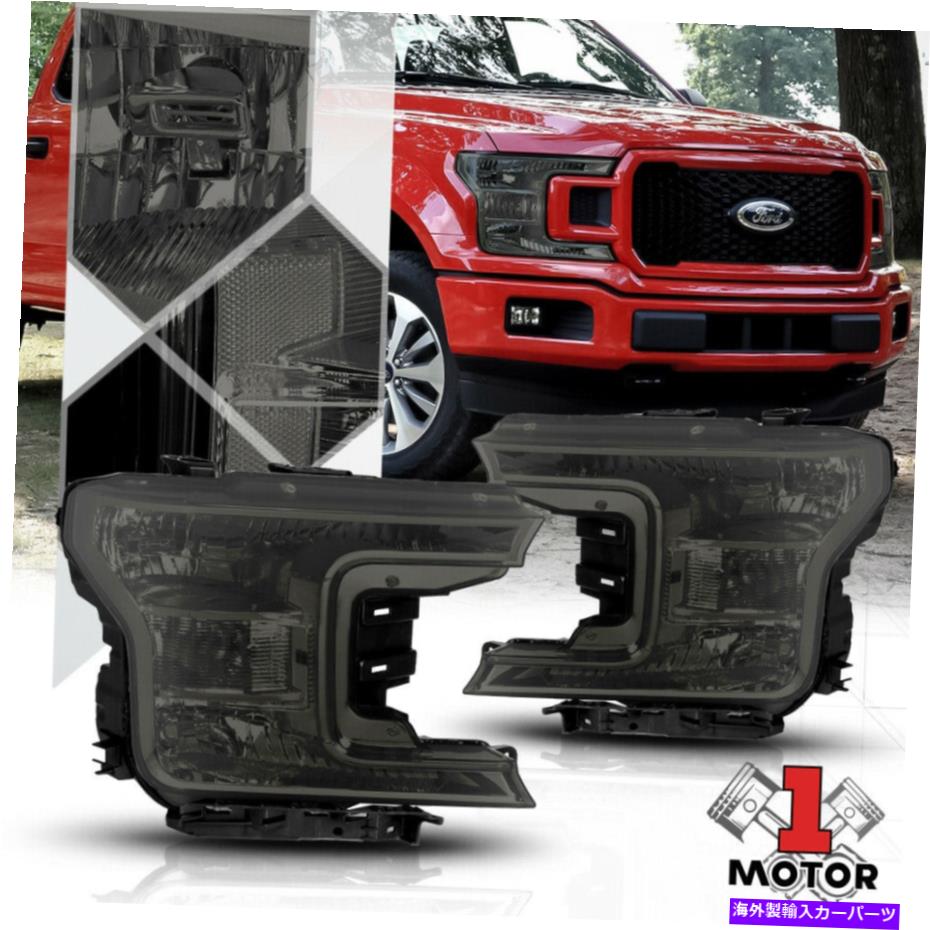 USヘッドライト クロム/スモーク交換ヘッドライト18-20 FORD F150用クリアシグナルリフレクタ Chrome/Smoke Replacement Headlight Clear Signal Reflector for 18-20 Ford F150【並行輸入品】