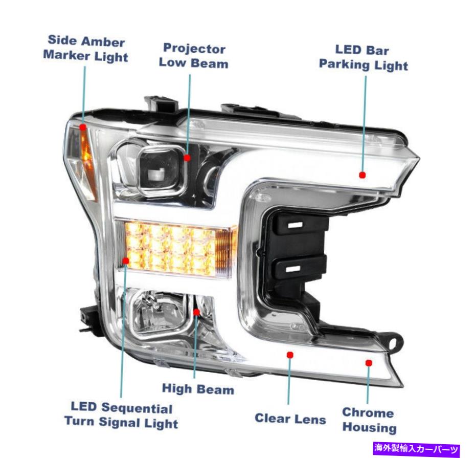 USヘッドライト 2018-2020 Ford F-150 LED順次Chromeプロジェクターヘッドライト+ブルーDRL + HID For 2018-2020 Ford F-150 LED Sequential Chrome Projector Headlight +Blue DRL+HID【並行輸入品】