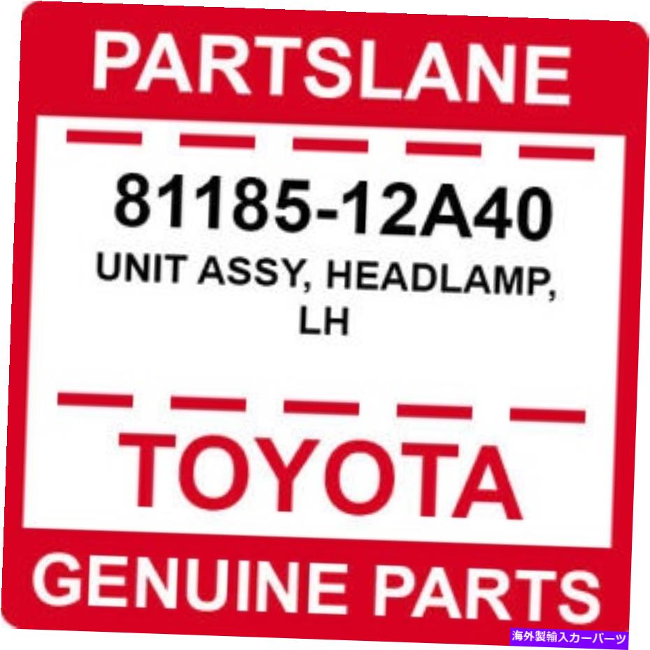 USヘッドライト 81185-12A40トヨタOEM純正ユニットASSY、ヘッドランプ、LH 81185-12A40 Toyota OEM Genuine UNIT ASSY, HEADLAMP, LH【並行輸入品】