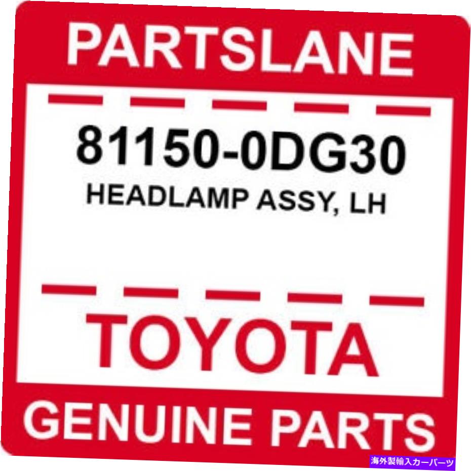 USヘッドライト 81150-0DG30トヨタOEM純正ヘッドランプアッシー、LH 81150-0DG30 Toyota OEM Genuine HEADLAMP ASSY, LH【並行輸入品】 98,541円