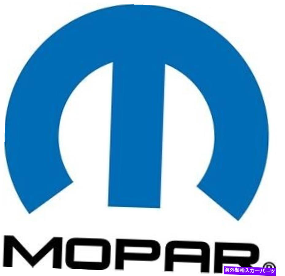 USヘッドライト MOPAR 57010410AE 57010411AE左右のヘッドランプセット2011-2014 Dodge Charger Mopar 57010410AE 57010411AE Left and Right Headlamp Set 2011-2014 Dodge Charger【並行輸入品】