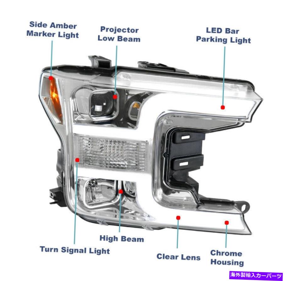 USヘッドライト 2018-2020 Ford F-150 LEDチューブクロムプロジェクターヘッドライトW / DRL信号+ 6K HID For 2018-2020 Ford F-150 LED Tube Chrome Projector Headlight w/DRL Signal+6K HID【並行輸入品】｜Us Custom Parts Shop USDM