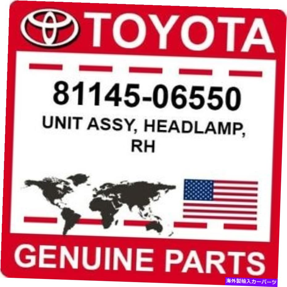 USヘッドライト 81145-06550トヨタOEM純正ユニットASSY、ヘッドランプ、RH 81145-06550 Toyota OEM Genuine UNIT ASSY, HEADLAMP, RH【並行輸入品】