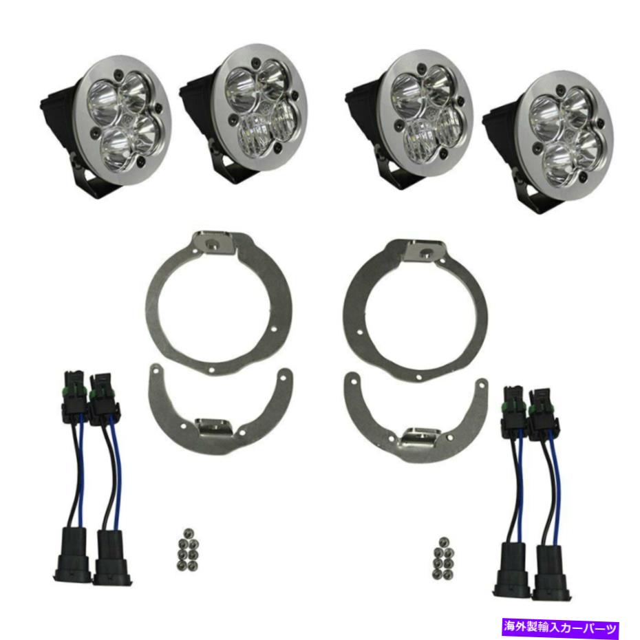 USヘッドライト CAN-AM Maverick 1000R 2013-2016 Bajaデザインスポーツマンヘッドライトキット For Can-Am Maverick 1000R 2013-2016 Baja Designs Sportsmen Headlight Kit【並行輸入品】 96,157円
