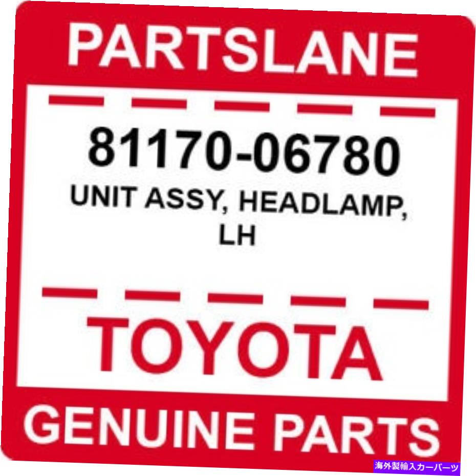 USヘッドライト 81170-06780トヨタOEM純正ユニットASSY、ヘッドランプ、LH 81170-06780 Toyota OEM Genuine UNIT ASSY, HEADLAMP, LH【並行輸入品】