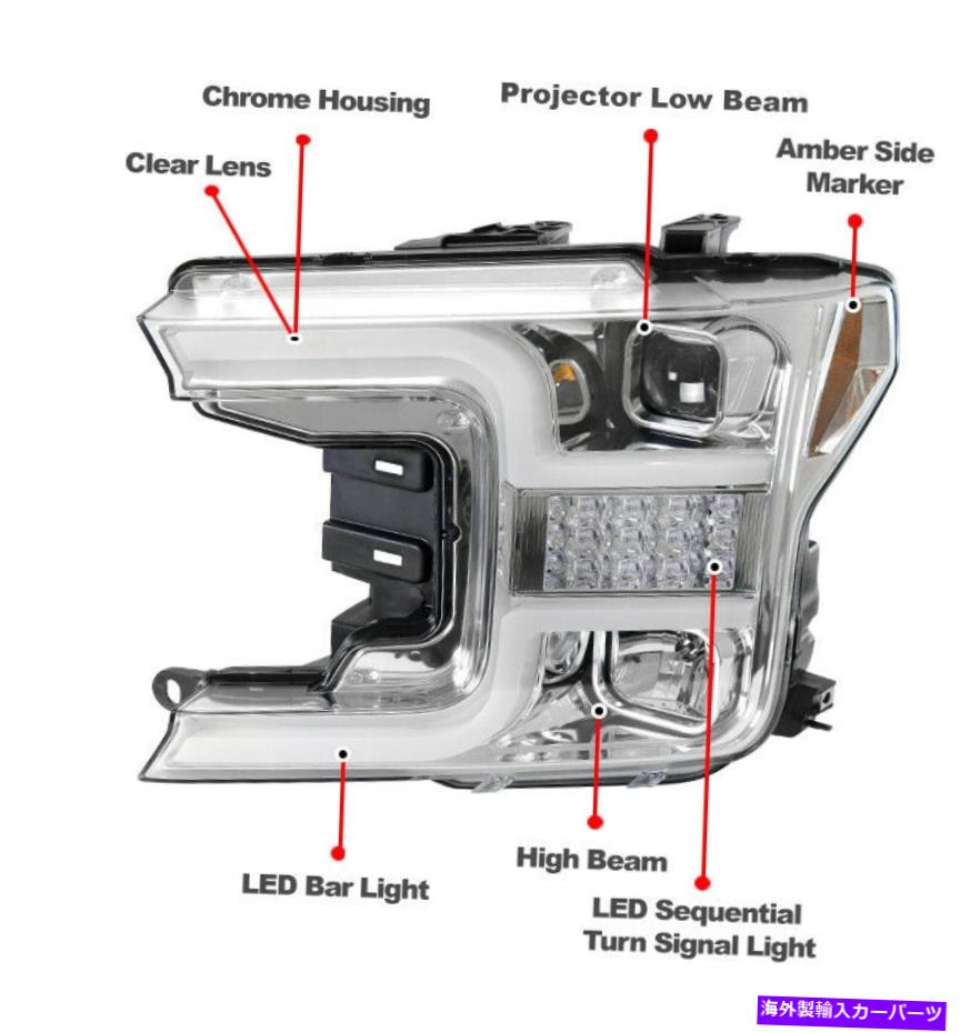 USヘッドライト 18-20 FORD F-150 LED順次クロムプロジェクターヘッドライト+ブルーDRL + HIDキット For 18-20 Ford F-150 LED Sequential Chrome Projector Headlight +Blue DRL+HID Kit【並行輸入品】