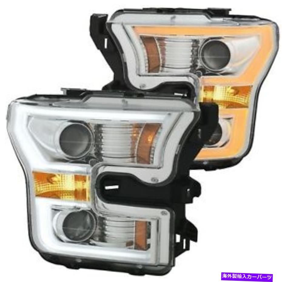 USヘッドライト 15-17 Ford F-150 11358のためのAnzoプロジェクタークロム/アンバー/白のヘッドライト ANZO PROJECTOR CHROME/ AMBER/ WHITE HEADLIGHTS FOR 15-17 FORD F-150 11358【並行輸入品】｜Us Custom Parts Shop USDM