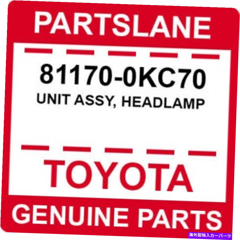 USヘッドライト 81170-0kc70トヨタOEM純正ユニットASSY、ヘッドランプ 81170-0KC70 Toyota OEM Genuine UNIT ASSY, HEADLAMP【並行輸入品】 96,157円