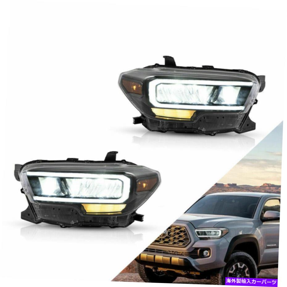 USヘッドライト 16-21トヨタタコマのためのVland ModddedクリアフルLEDリフレクターヘッドライト VLAND Modded Clear FULL LED Reflector Headlights for 16-21 Toyota Tacoma【並行輸入品】｜Us Custom Parts Shop USDM