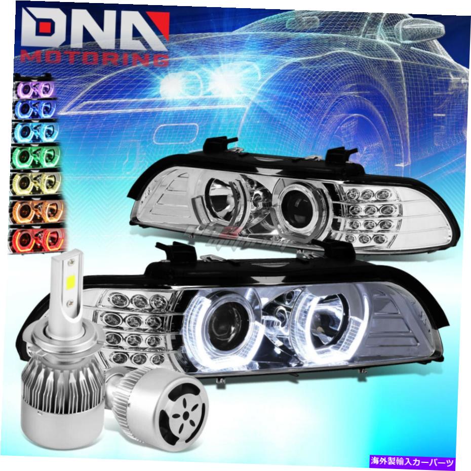USヘッドライト Chrome 3D RGBカラーハローヘッドライト+ホワイトLED H7 HID W /ファンフィット96-03 E39 5シリーズ CHROME 3D RGB COLOR HALO HEADLIGHT+WHITE LED H7 HID W/FAN FIT 96-03 E39 5-SERIES【並行輸入品】