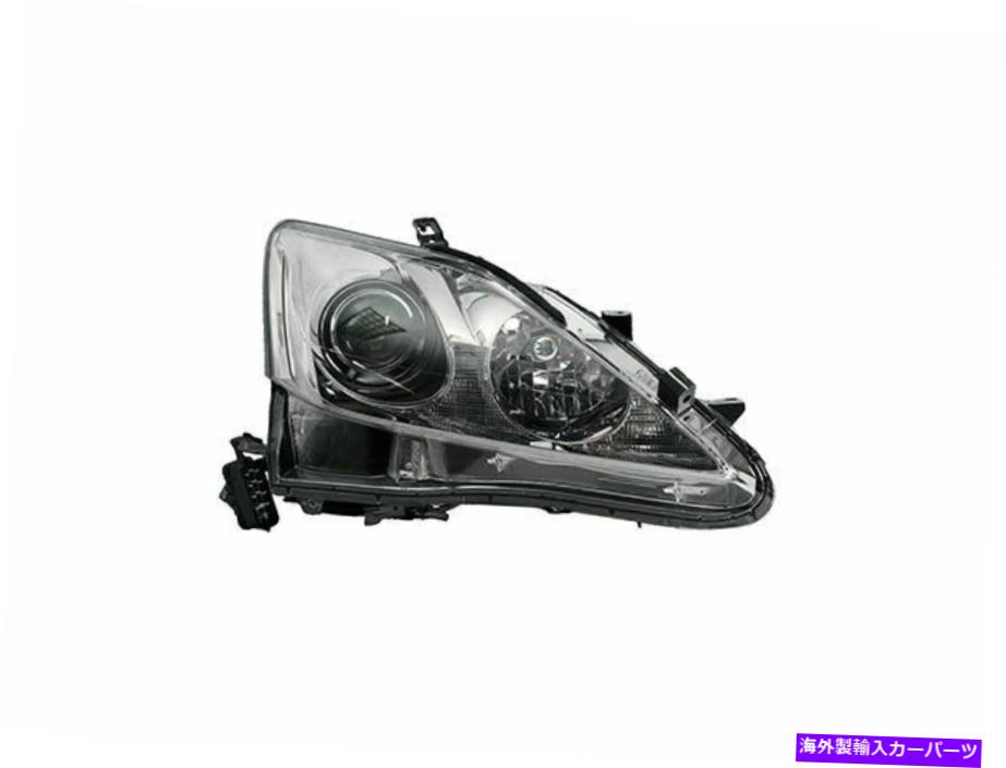USヘッドライト 2010-2015 LEXUS IS350ヘッドライトアセンブリ右 - 助手席36242pq 2011 For 2010-2015 Lexus IS350 Headlight Assembly Right - Passenger Side 36242PQ 2011【並行輸入品】