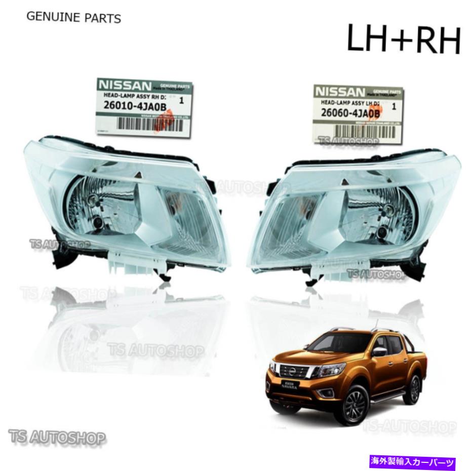 USヘッドライト 日産フロンティアナバラNP300 D23 2015 16 17ペアフロントヘッドランプライト Fits Nissan Frontier Navara NP300 D23 2015 16 17 Pair Front Head Lamp Light【並行輸入品】 93,773円