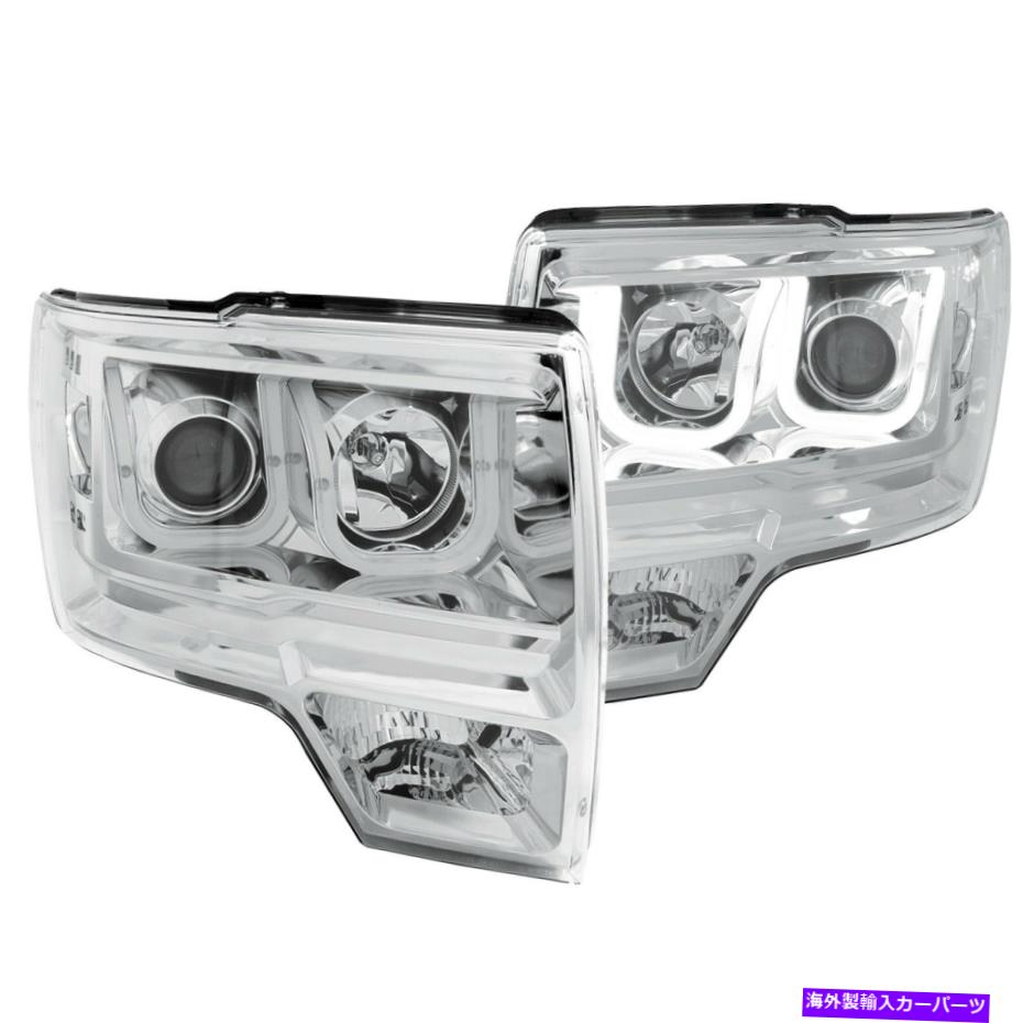 USヘッドライト Anzo USA 111264プロジェクターヘッドライトセット09-14 F-150 Anzo USA 111264 Projector Headlight Set Fits 09-14 F-150【並行輸入品】