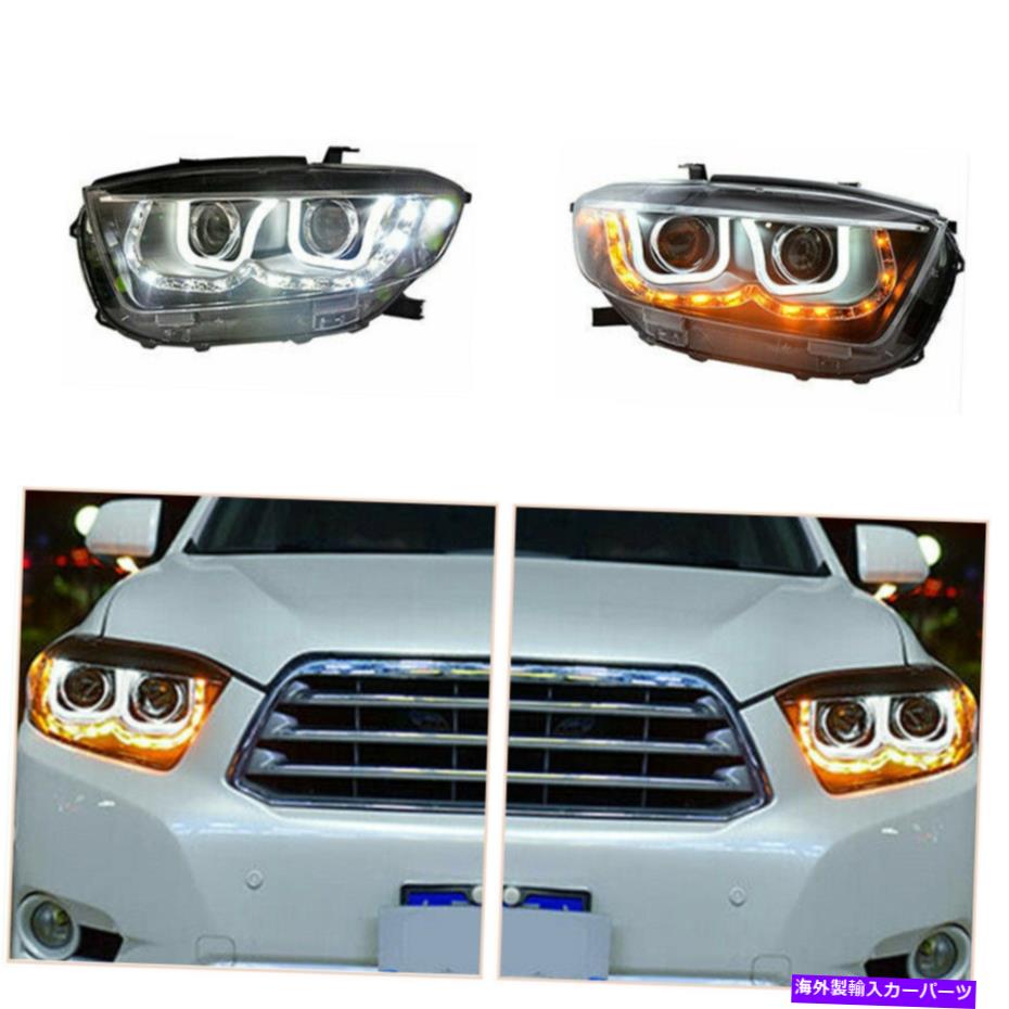 USヘッドライト Highlander 08-10 LED DRLのLED DRLのHeadlight LEDヘッドライトアセンブリ For Highlander 08-10 LED DRL Replace Factory Headlight LED Headlights Assembly【並行輸入品】