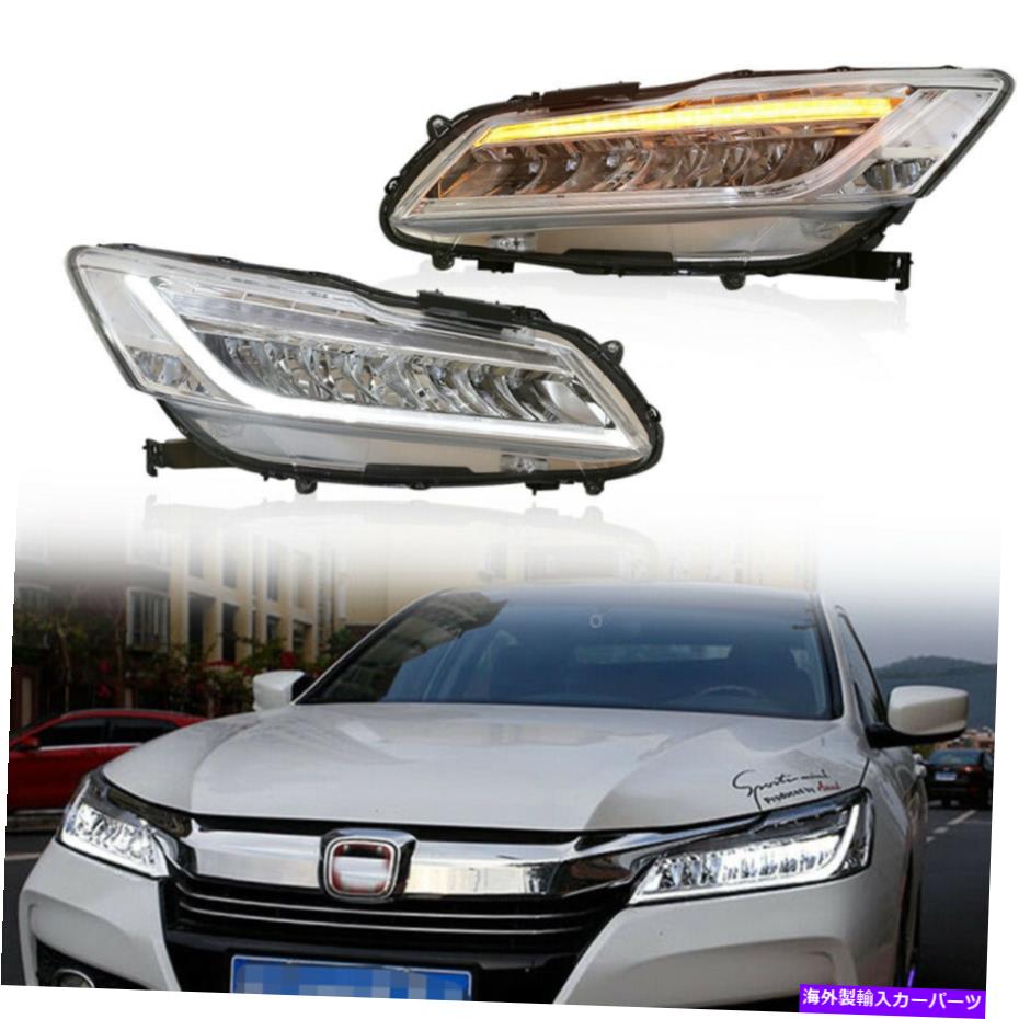 USヘッドライト 2013-2017ホンダアコードのためのペアフロントプロジェクターLED DRLヘッドライトフロントランプ Pair Front Projector LED DRL Headlights Front Lamp For 2013-2017 Honda Accord【並行輸入品】