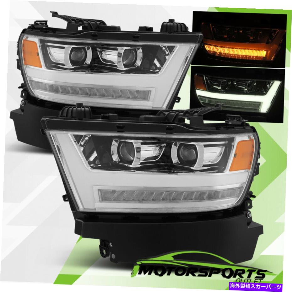 USヘッドライト 2019年2020のDodge RAM 1500 LED DRLシーケンシャルプロジェクタークロムヘッドライト For 2019 2020 Dodge Ram 1500 LED DRL Sequential Projector Chrome Headlights【並行輸入品】