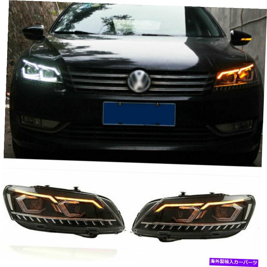 USヘッドライト フォルクスワーゲンパサートLEDヘッドライトプロジェクターLED DRL 12-15 OEMハロゲンを交換 For Volkswagen Passat LED Headlights Projector LED DRL 12-15 Replace OEM Halogen【並行輸入品】