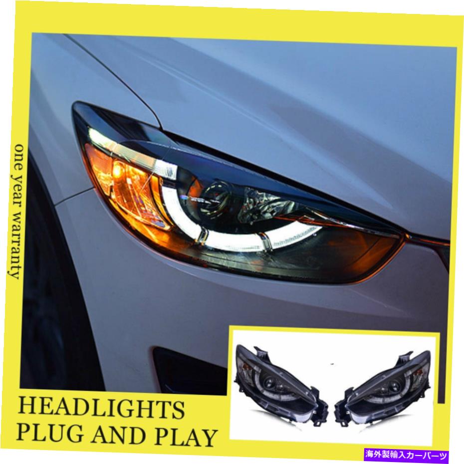 USヘッドライト マツダCX-5ヘッドライトダブルキセノンビームHIDプロジェクターLED DRL 2013-2016 For Mazda cx-5 Headlights Double Xenon Beam HID Projector LED DRL 2013-2016【並行輸入品】