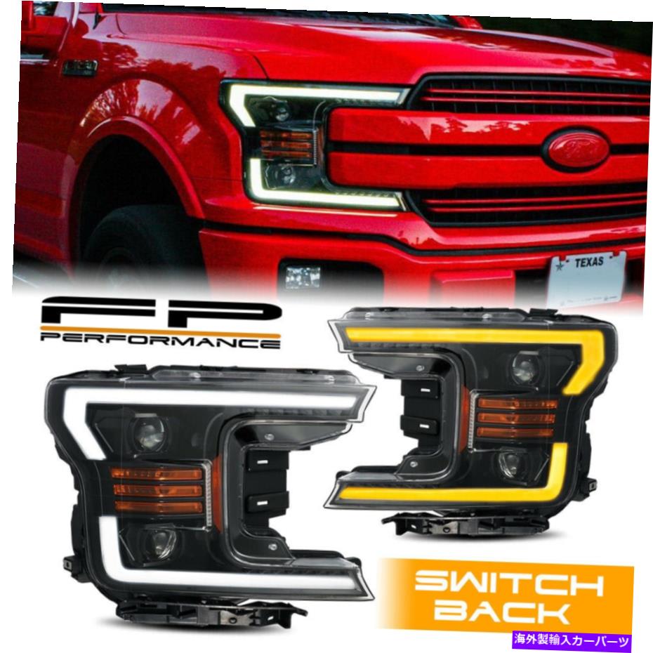 USヘッドライト 18-2020 FORD F-150 XL XLT Alpharex Jetブラックスイッチバックプロジェクターヘッドライト For 18-2020 Ford F-150 XL XLT AlphaRex Jet Black Switchback Projector Headlights【並行輸入品】 101,720円