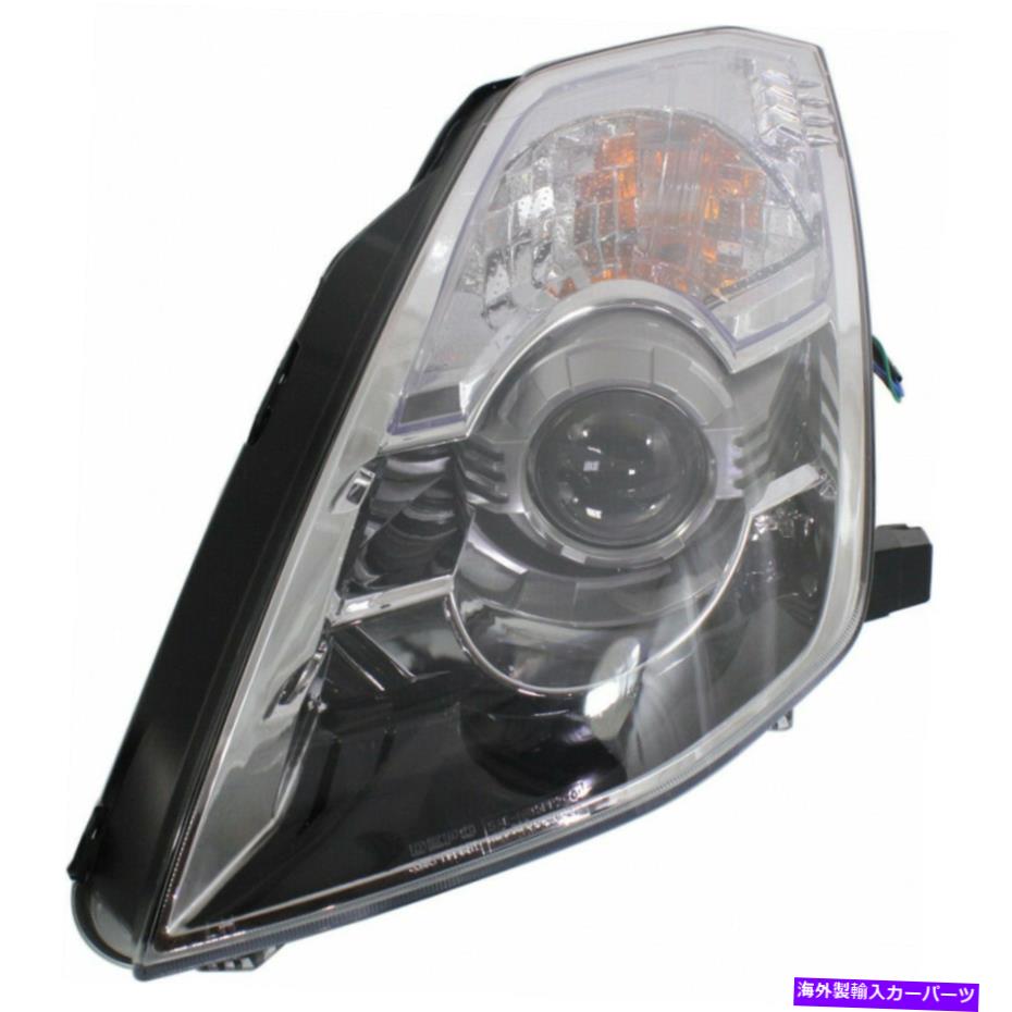 USヘッドライト NISSAN 350Zヘッドライト2006-2009のためのドライバーサイドのHID W / HIDキット用NI2502159 For Nissan 350Z Headlight 2006-2009 Driver Side HID w/ HID Kit For NI2502159【並行輸入品】