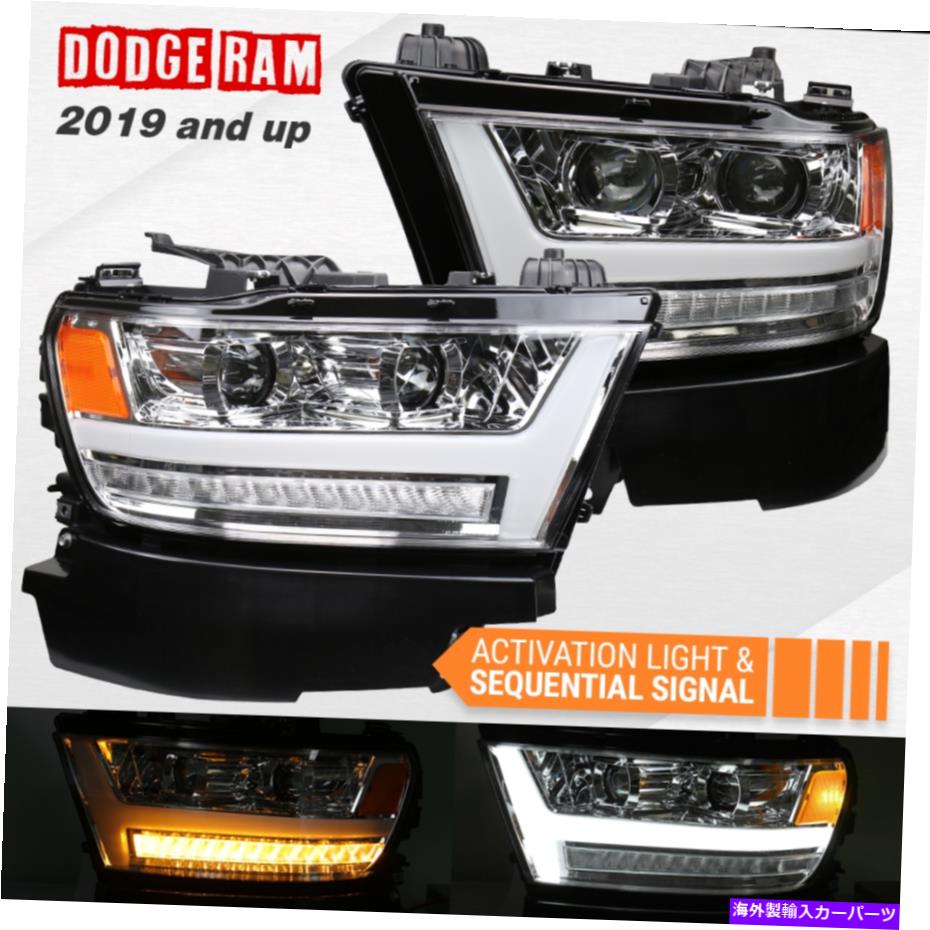 USヘッドライト 2019-2020 RAM 1500 LEDプロジェクターヘッドライトアセンブリ連続信号クロム 2019-2020 Ram 1500 LED Projector Headlights Assembly Sequential Signal Chrome【並行輸入品】｜Us Custom Parts Shop USDM