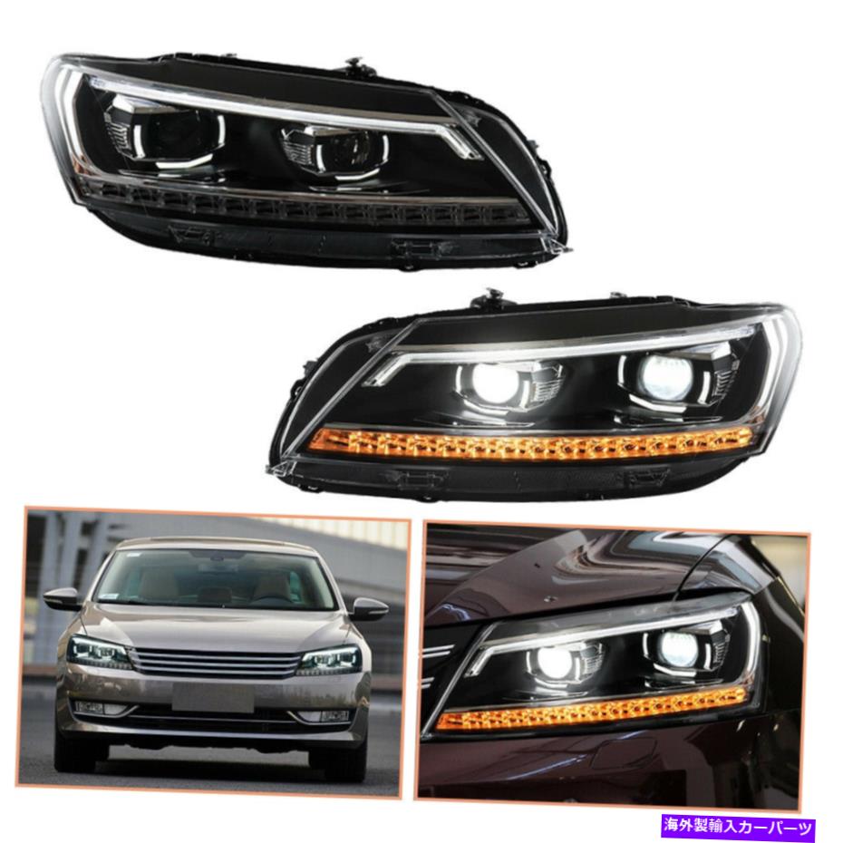 USヘッドライト VW Passat Headlamps 2012-2015 HIDプロジェクターLED DRLのOEM Halogenを交換 For VW Passat Headlamps 2012-2015 HID Projector LED DRL Replace OEM Halogen【並行輸入品】