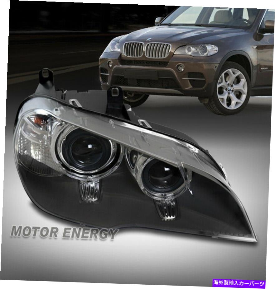 USヘッドライト 11-13 BMW X 5 HID / AFSプロジェクターヘッドライトヘッドランプブラック旅客右側 For 11-13 BMW X5 HID/AFS Projector Headlight Headlamp Black Passenger Right Side【並行輸入品】