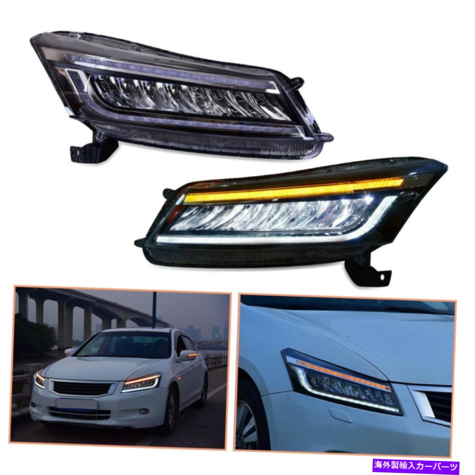 USヘッドライト ホンダアコードヘッドランプ08-12全てのLEDプロジェクターLED DRLはOEMヘッドライトを置き換えます For Honda Accord Headlamps 08-12 ALL LED Projector LED DRL Replace OEM Headlight【並行輸入品】｜Us Custom Parts Shop USDM