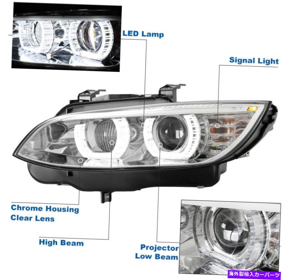 USヘッドライト 2007-2010 BMW E92 E93 HID Halo Chromeプロジェクターヘッドライト+青色LED DRLランプ For 2007-2010 BMW E92 E93 HID Halo Chrome Projector Headlight +Blue LED DRL Lamp【並行輸入品】