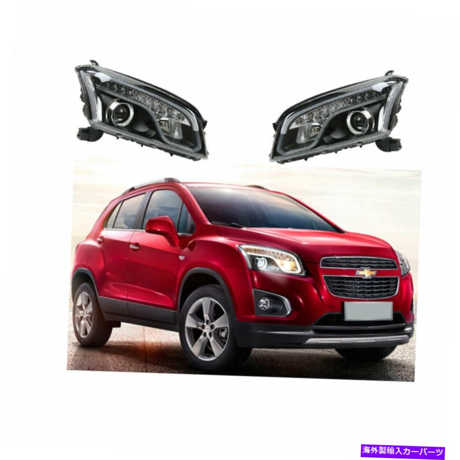 USヘッドライト シボレートラックス用ヘッドライトアセンブリ15-16 hidキセノンビームプロジェクターLED DRL Headlight Assembly For Chevrolet Trax 15-16 HID Xenon Beam Projector LED DRL【並行輸入品】