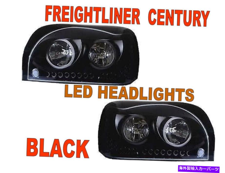 USヘッドライト FreightLiner Centuryクラスのヘッドライト（セット）W / Ambeberled Daylight＆Turn信号LED Freightliner Century Class Headlight (SET) W/AmberLED DayLight & Turn Signal LED【並行輸入品】