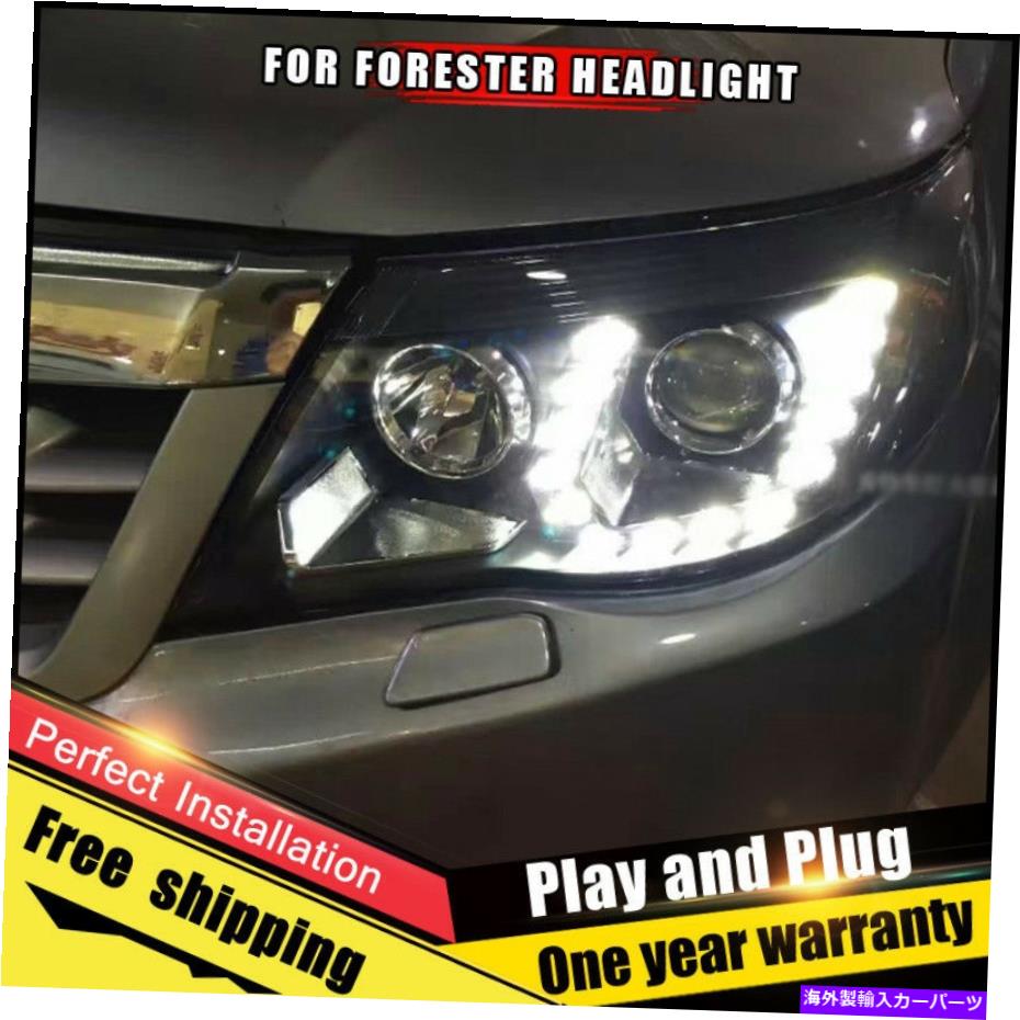 USヘッドライト フォレスターヘッドライトアセンブリバイキセノンレンズダブルビームHIDキット2009-2013 For Forester Headlights assembly Bi-Xenon Lens Double Beam HID KIT 2009-2013【並行輸入品】