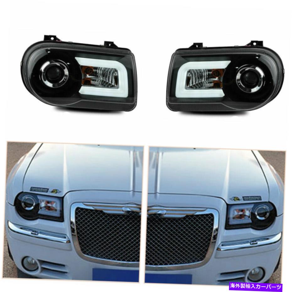 USヘッドライト Chrysler 300C 05-10 LED DRLのHIDヘッドライトアセンブリFactory Halogen HID Headlights Assembly For Chrysler 300C 05-10 LED DRL Replace Factory Halogen【並行輸入品】｜Us Custom Parts Shop USDM