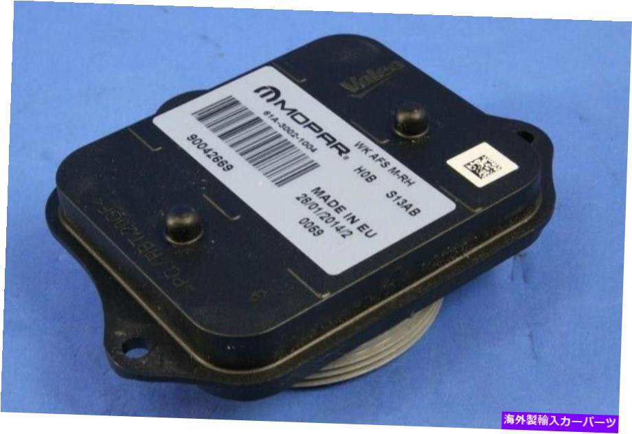 USヘッドライト ヘッドライトアセンブリ前面左モパール68248629AA. Headlight Assembly Front Left Mopar 68248629AA【並行輸入品】 100,924円