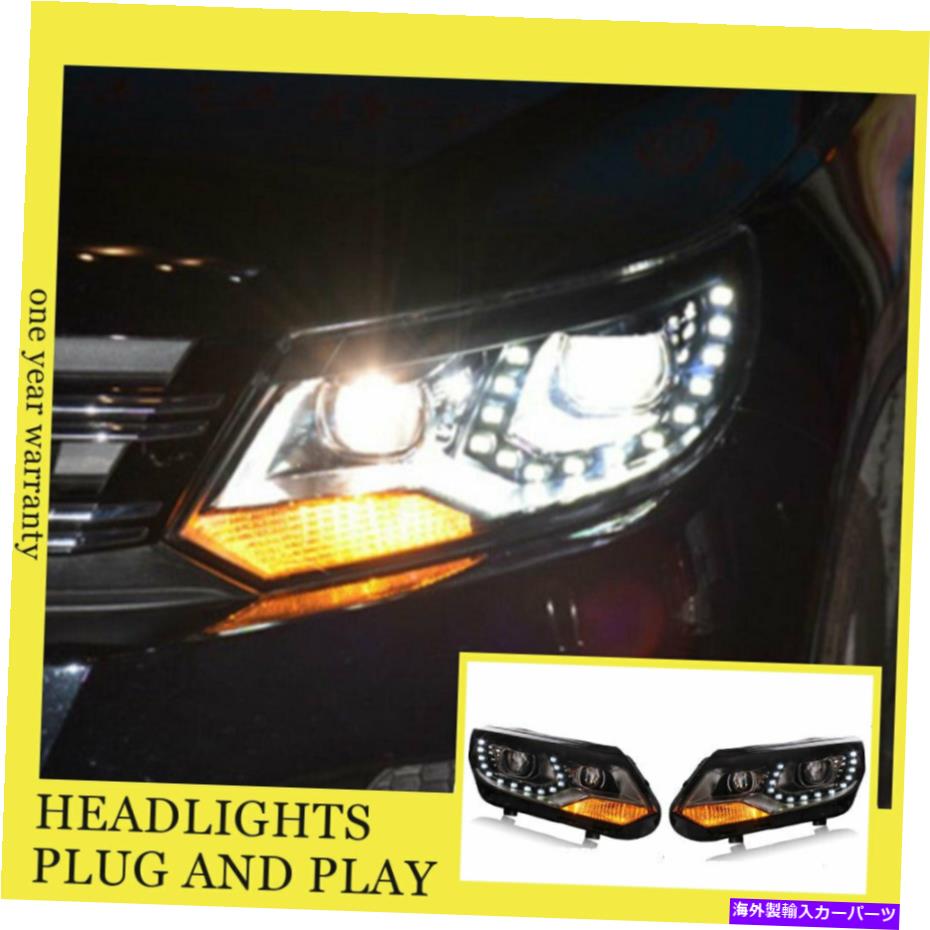 USヘッドライト VW Tiguan HeadlightsダブルキセノンビームHIDプロジェクターLED DRL 2013-2017 For VW Tiguan Headlights Double Xenon Beam HID Projector LED DRL 2013-2017【並行輸入品】