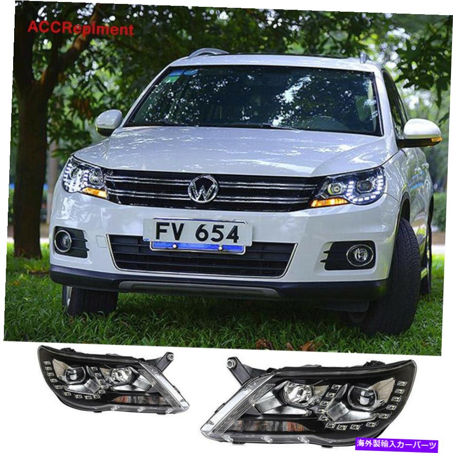 USヘッドライト VW Tiguan Headlightsアセンブリ2010 2011プロジェクターLED DRL【ハロゲンアップグレード】 For vw tiguan Headlights assembly 2010 2011 Projector LED DRL 【Halogen Upgrade】【並行輸入品】