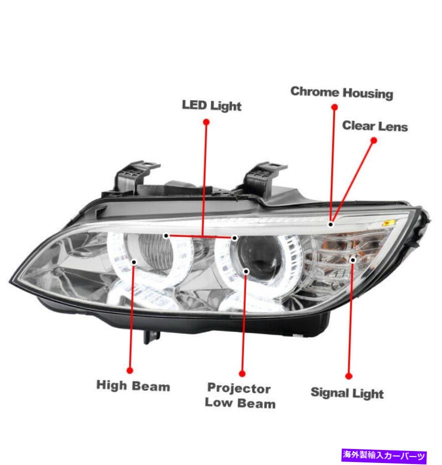 USヘッドライト 07-10 BMW E92 [HIDモデル] Halo Chromeプロジェクターヘッドライトランプ+青いLED DRL For 07-10 BMW E92 [HID Model] Halo Chrome Projector Headlight Lamp +Blue LED DRL【並行輸入品】｜Us Custom Parts Shop USDM